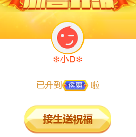 ╰❥℡冰雪每天40首主播照片