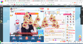 凑美没人爱主播照片