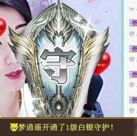 冰贺粉丝哥中华哥晋升的图片
