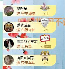 冰凌吖~的图片
