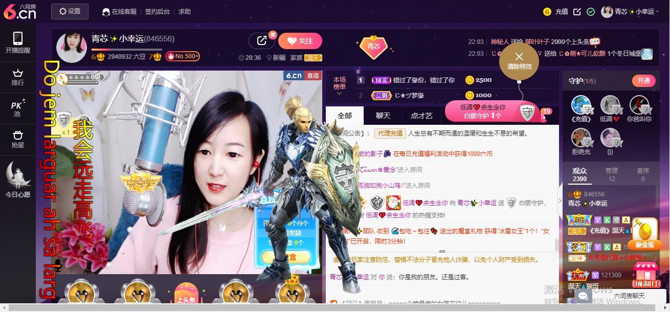 青莲退啦的图片