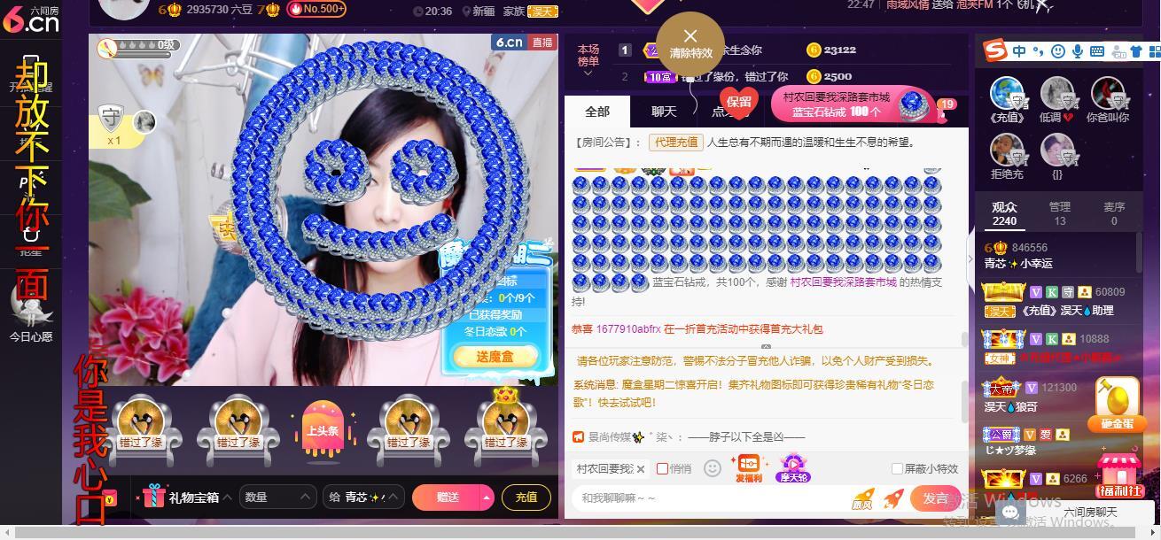 青莲退啦的图片