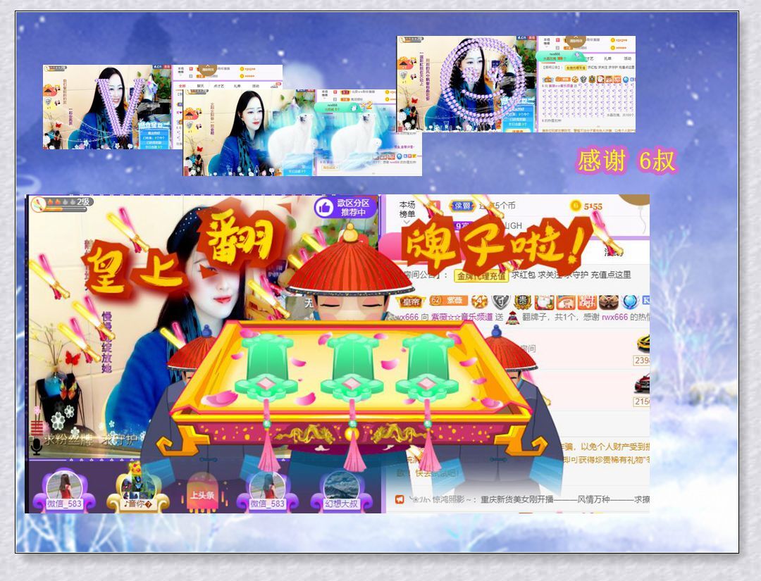 紫薇☆☆音乐频道的图片