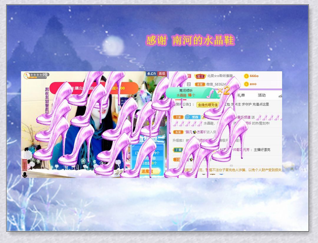 紫薇☆☆音乐频道的图片
