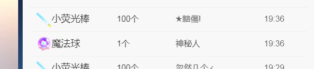 休，，，，，，的图片