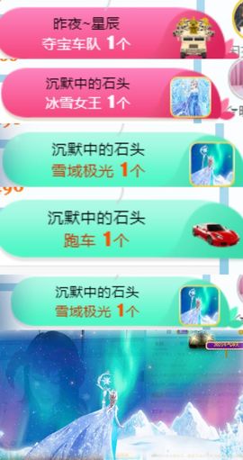 素雅依依暂休主播照片