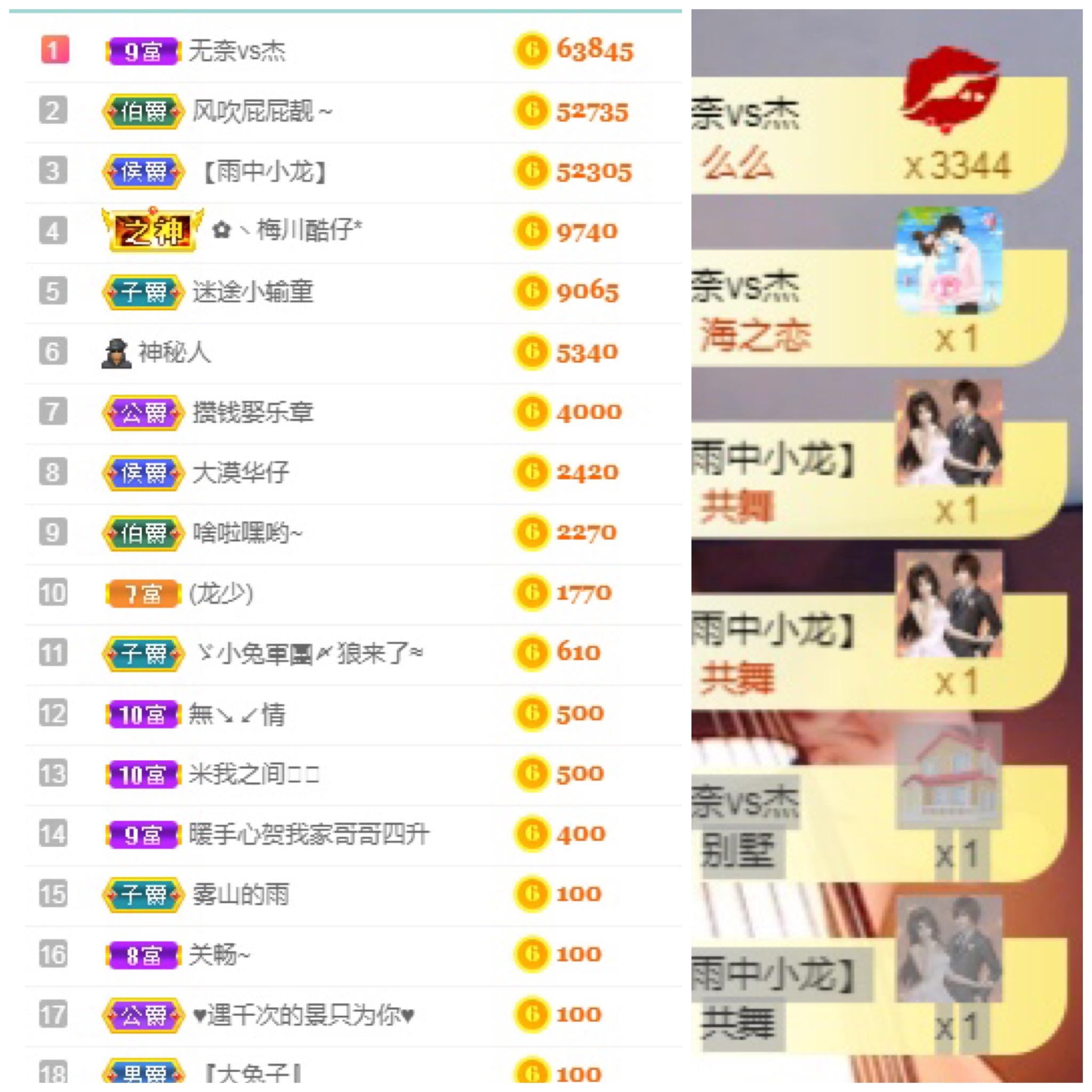 周七周七周七的图片