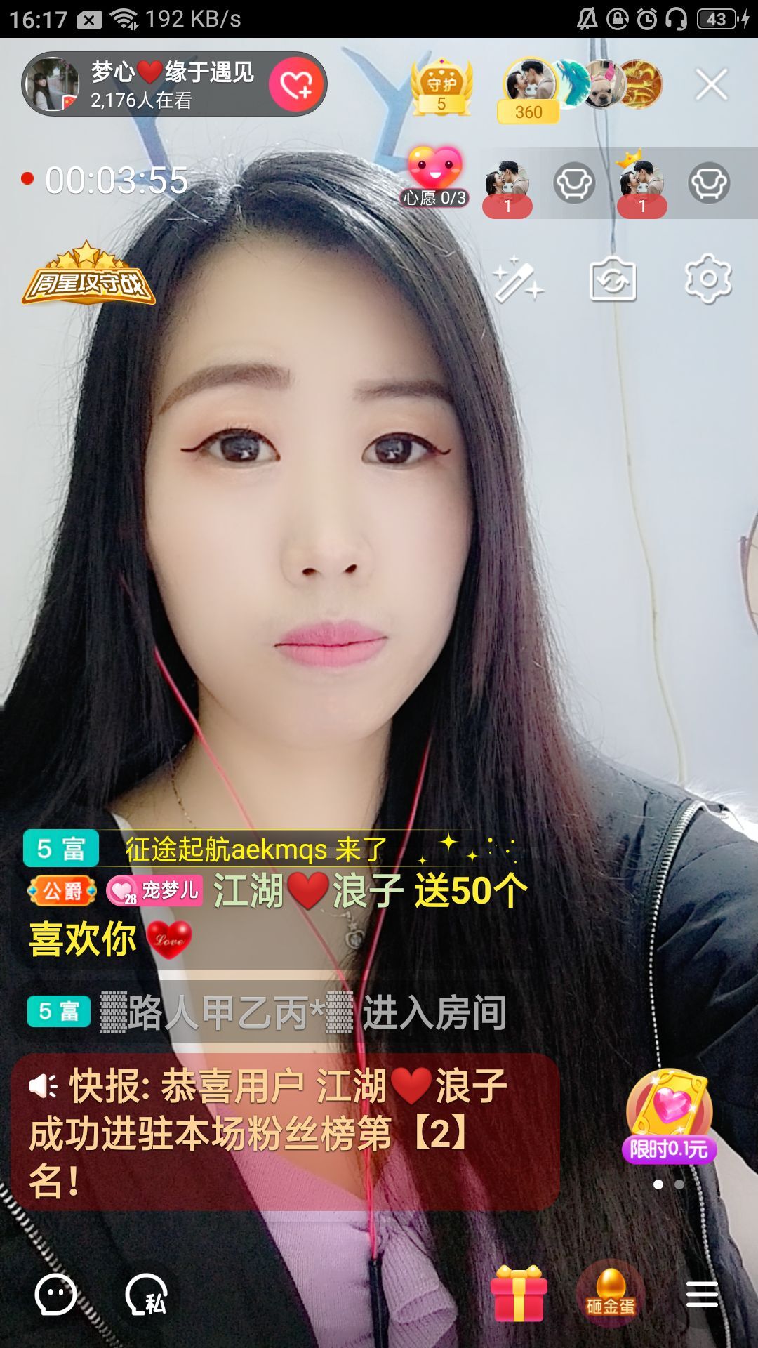 梦心💞缘于遇见的图片