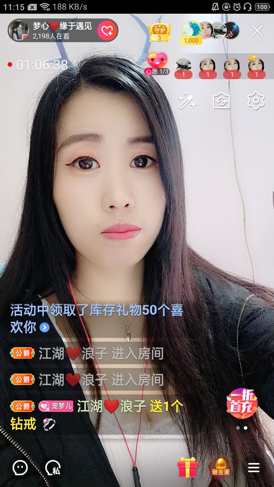 梦心💞缘于遇见的图片
