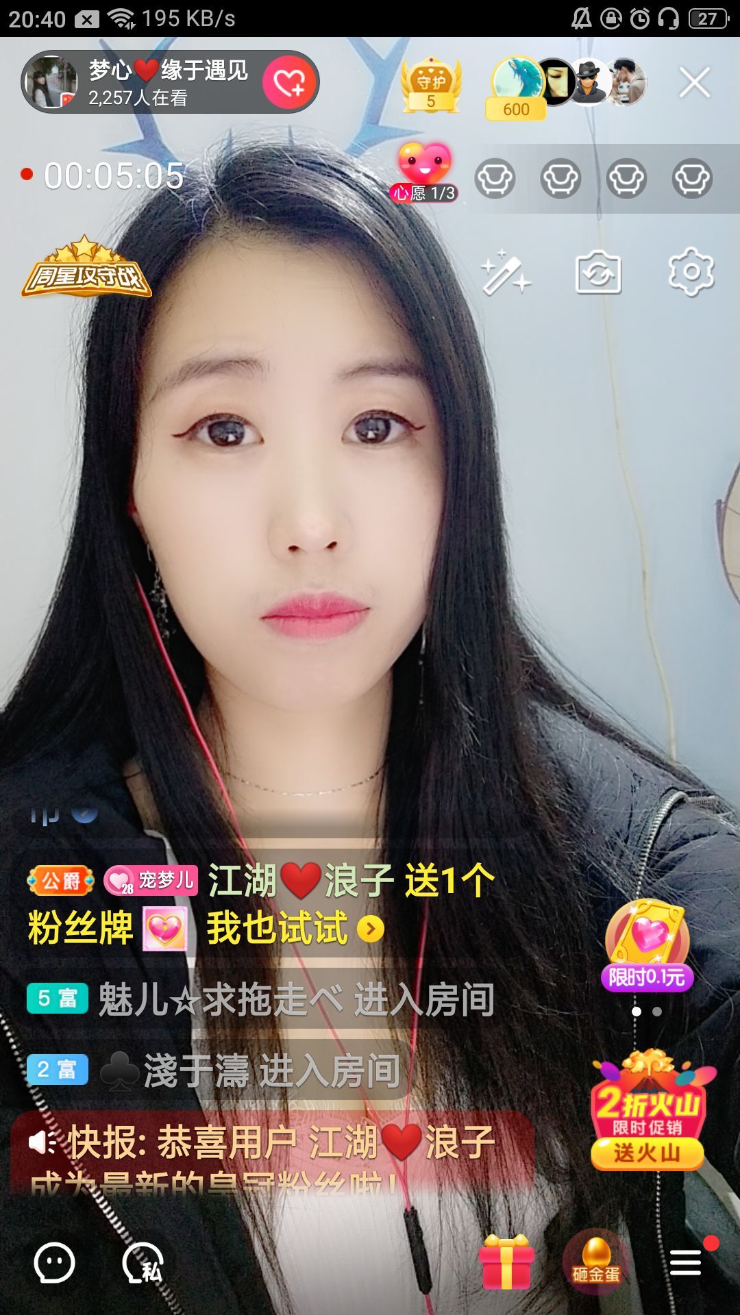梦心💞缘于遇见的图片