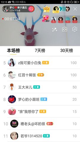 梦心💞缘于遇见的图片