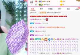 R♥冉主播照片