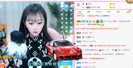 R♥冉主播照片