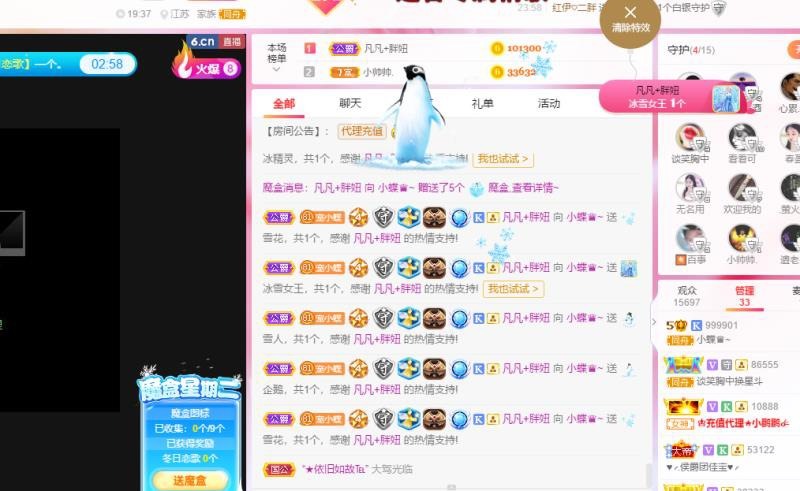 小蝶好运来👑～的图片