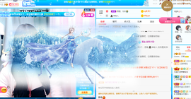 沵鹿小姐姐主播照片