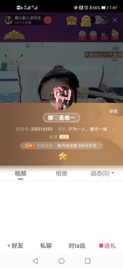 农民朱元璋主播照片