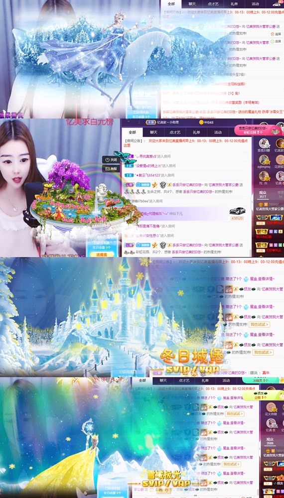 忆美❥❥❥的图片