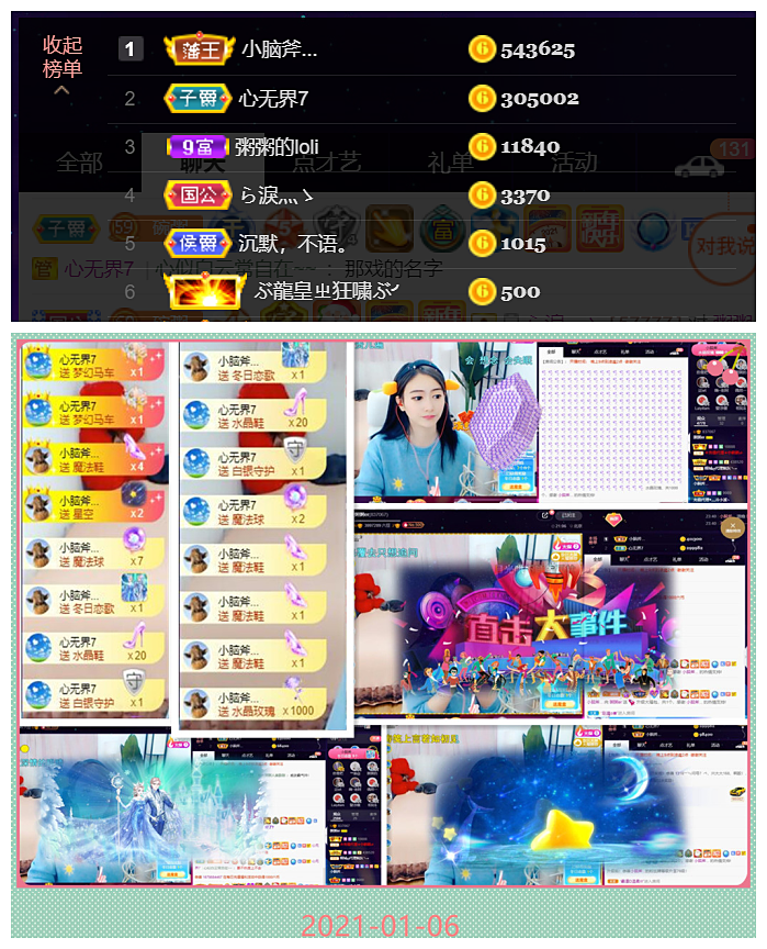 粥粥安静唱歌的图片
