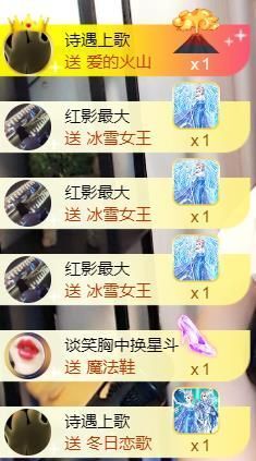 范儿。。。主播照片