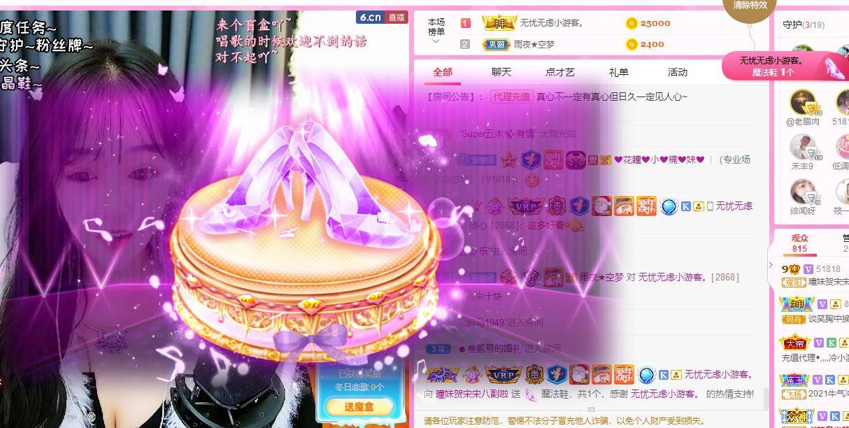 曈妹儿💜51818的图片