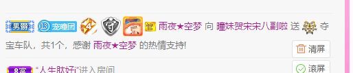 曈妹儿💜51818的图片
