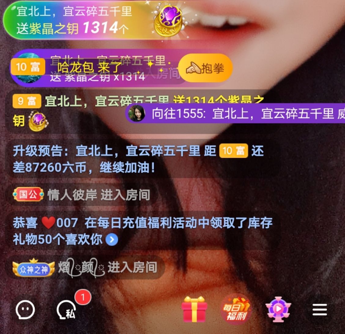 曈妹儿💜51818的图片