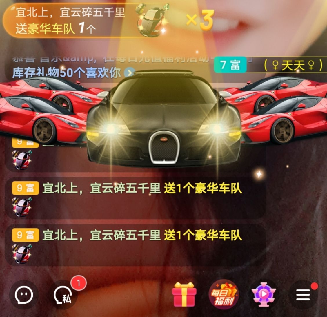 曈妹儿💜51818的图片