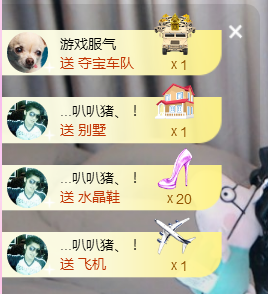 遇见美丽❤的图片