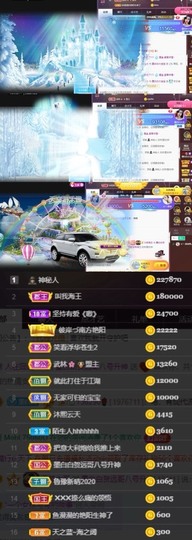 江湖再见，退主播照片