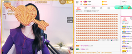 芸朵🎤伤感情歌主播照片