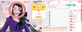 芸朵🎤伤感情歌主播照片