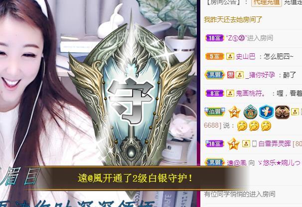 ゞ悠乐★婉儿つ的图片