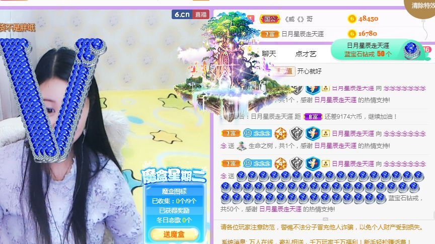 念念念念念念念念的图片