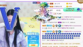 念念念念念念念念的图片