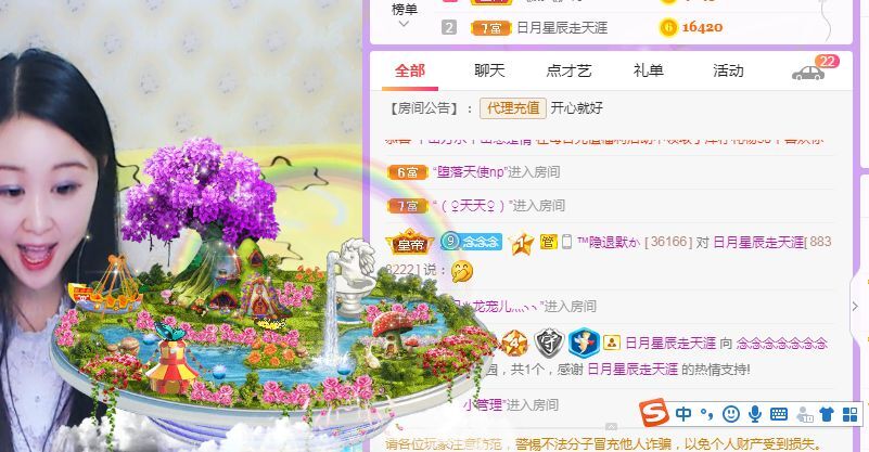 念念念念念念念念的图片