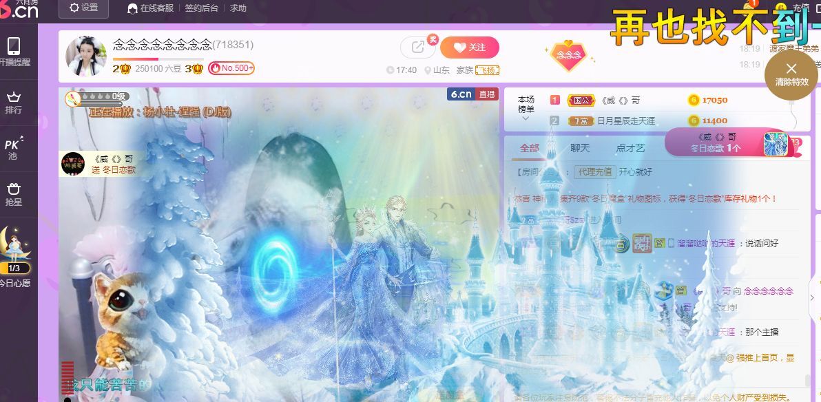 念念念念念念念念的图片