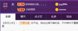 休....的图片