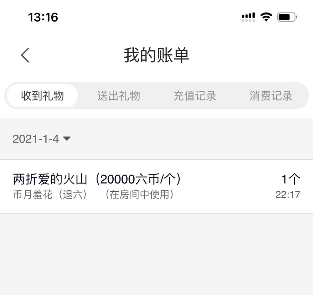 YIYAYO!的主播照片