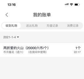 YIYAYO!主播照片