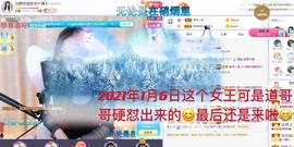 澜馨❤️LANxin主播照片