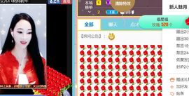 新人魅月主播照片