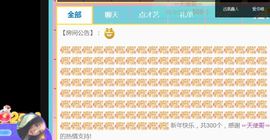 新人魅月主播照片