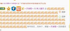 新人魅月主播照片