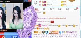新人魅月主播照片