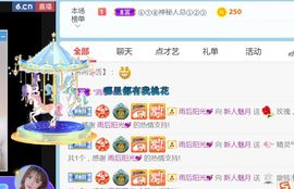 新人魅月主播照片