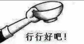 ♬默默✨小蛮宝☞🌜主播照片