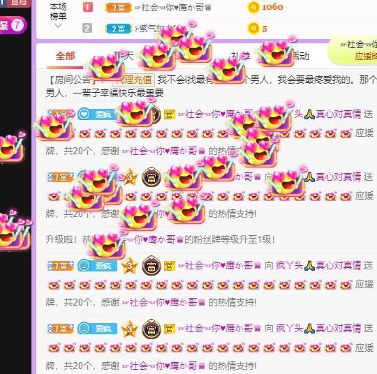 丑小鸭💞愿有一束光的图片