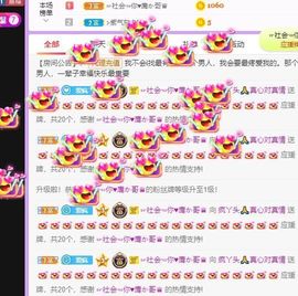小鸭💞愿有一束光的图片