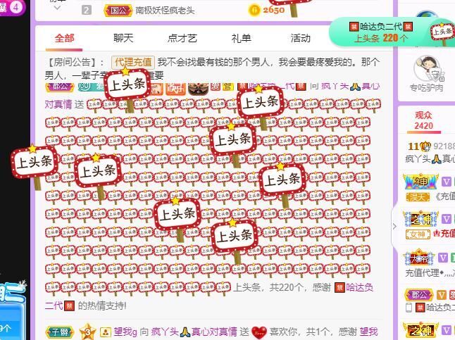 丑小鸭💞愿有一束光的图片