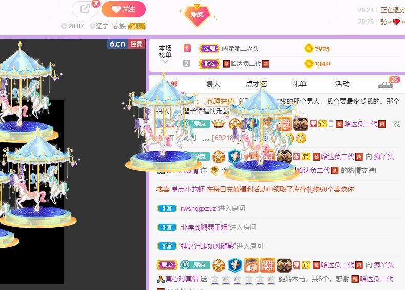 丑小鸭💞愿有一束光的图片